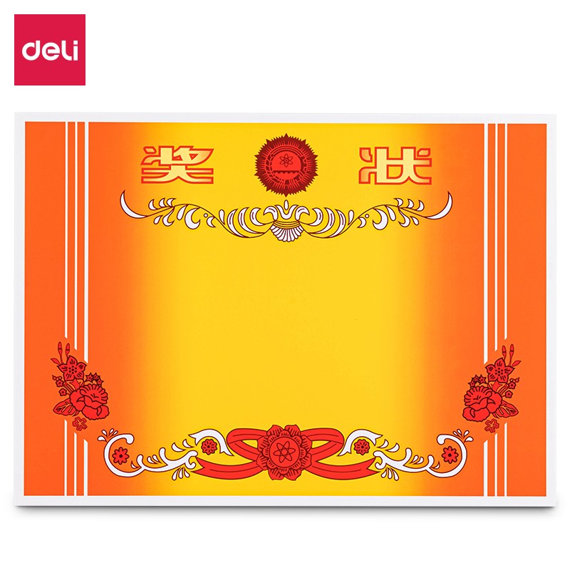 得力(deli) A4奖状纸获奖证书 中小学生表扬表彰奖状教师通用 加厚铜版纸 50张/(包) 24829