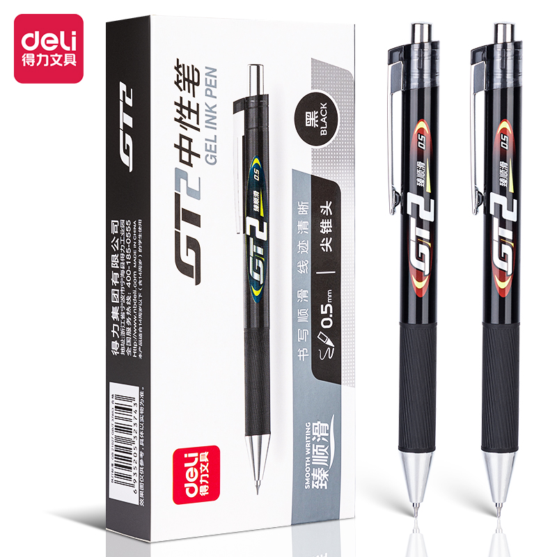 得力(deli)按动中性笔签字笔 0.5mm尖锥头签字笔水笔 办公用品 黑色 12支/盒 GT2