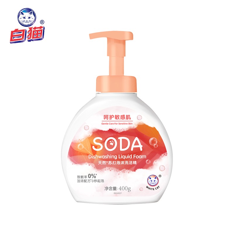 白猫 天然苏打泡沫洗洁精400g 高端系列 洗涤灵 洗洁剂 洗碗精