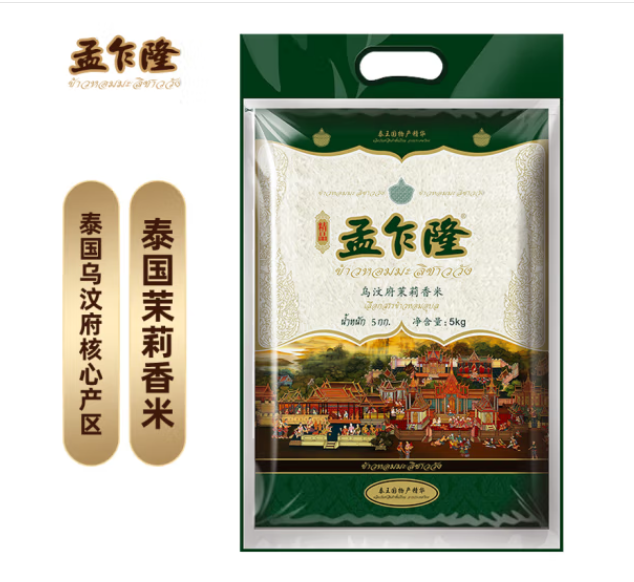 孟乍隆乌汶府茉莉香米 5KG