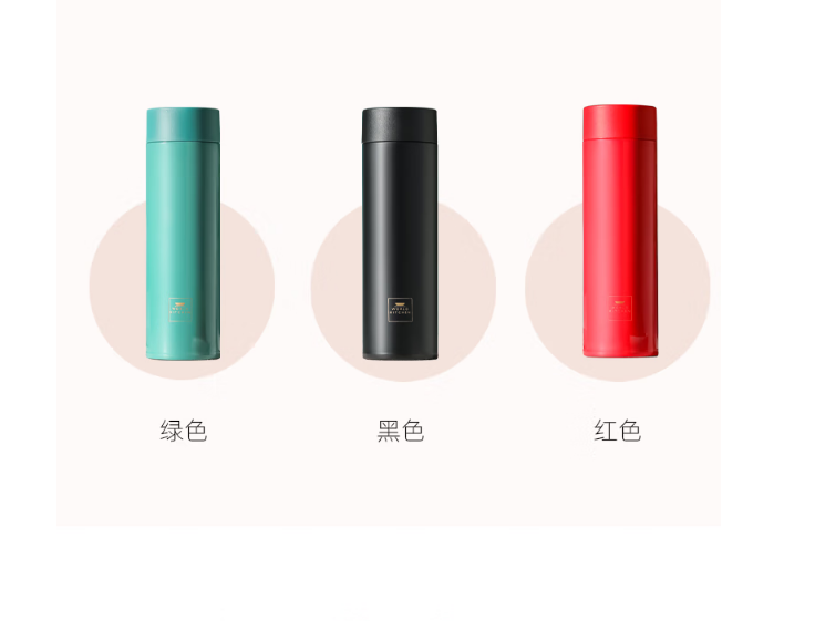 乐美时尚保温杯460ml 红.黑.墨绿 460ML