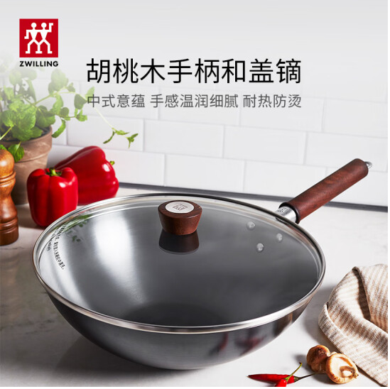 双立人1010712 ZWILLING DRAGON 铁制龙炒锅 4L