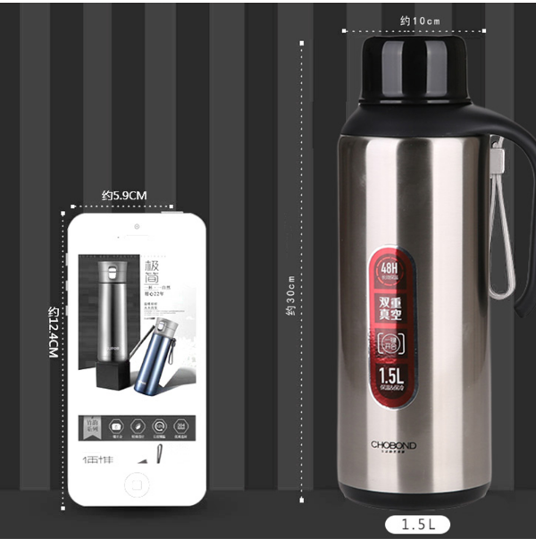 肖邦欧文家居真空壶 保温壶CB-P86 1500mL 1500ML