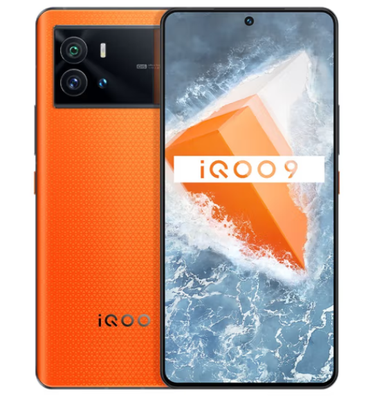 vivo iQOO 9 锋芒 E5超视网膜屏 8 120W超快闪充 KPL手机双模5G全网通iqoo9 12GB+256GB