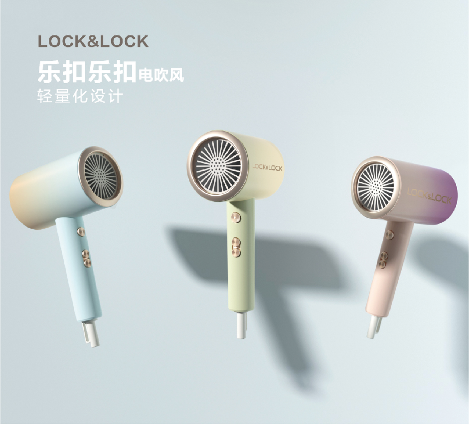 lock&lock吹风机  EJA1127PIK