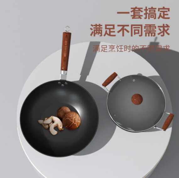 美菱巧厨家二件套 二件套