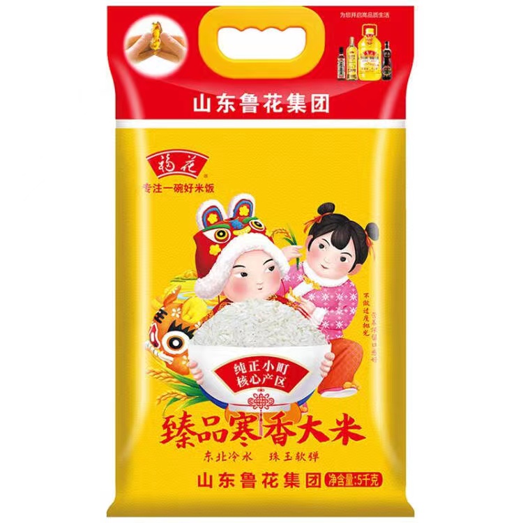 鲁花臻品寒香大米5KG