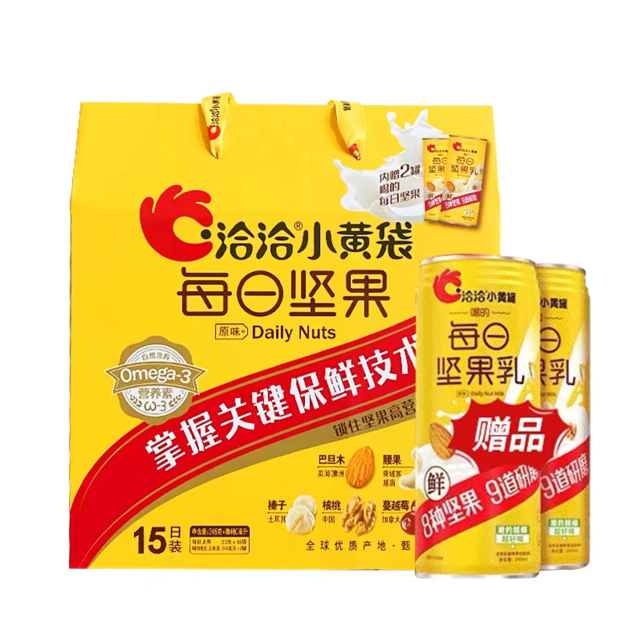 洽洽小黄袋每日坚果15日装屋顶礼盒