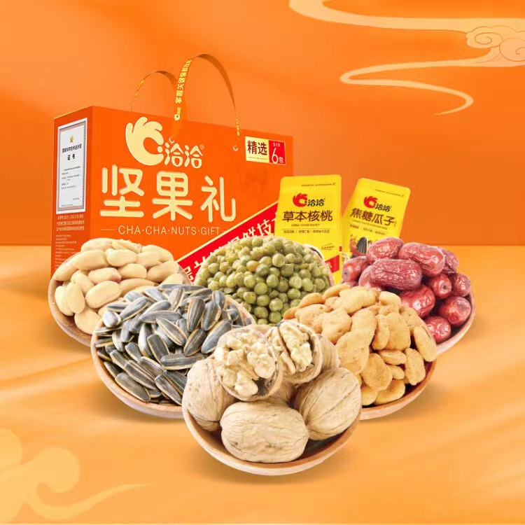 洽洽精选1080g坚果礼