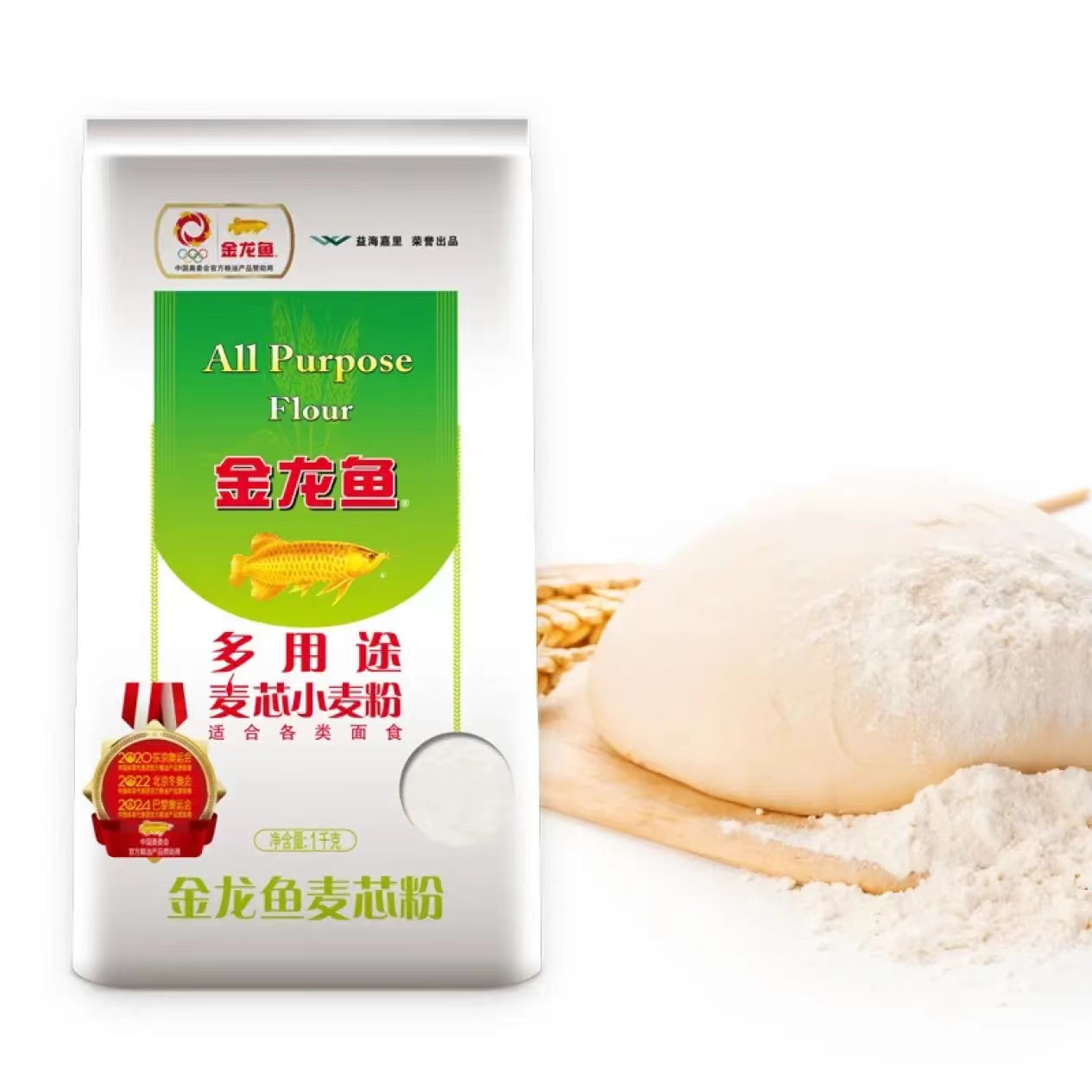 金龙鱼多用途麦芯小麦粉1KG