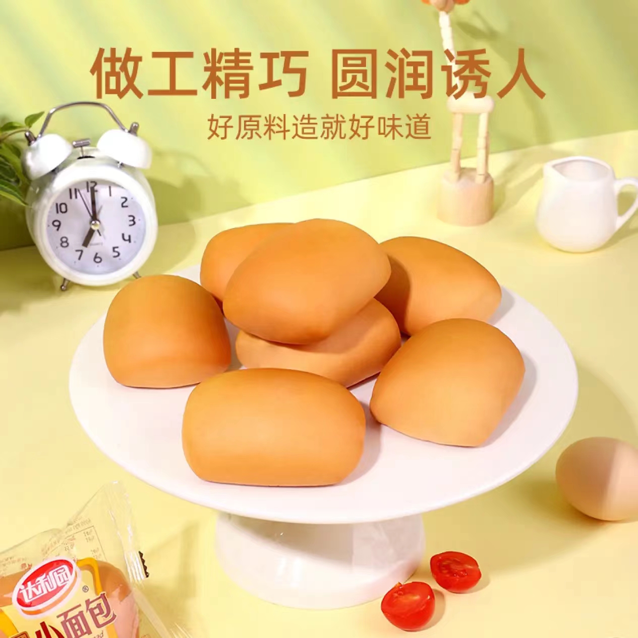 达利园法式小面包香奶味1.5KG