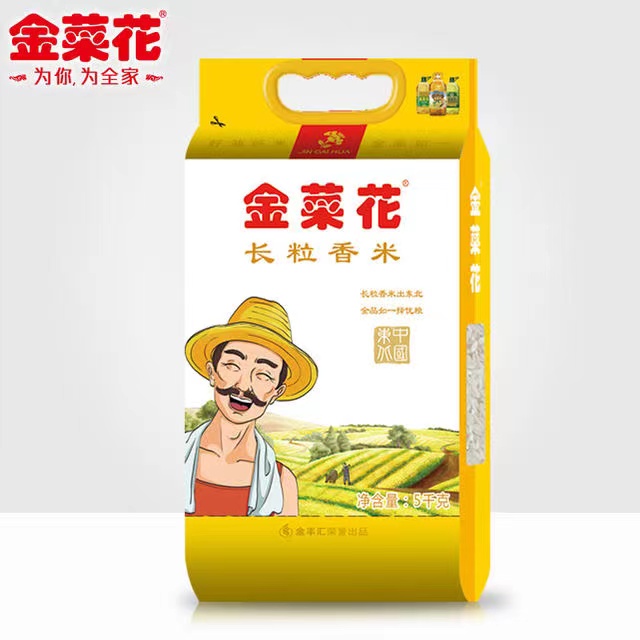 金菜花长粒香米5KG