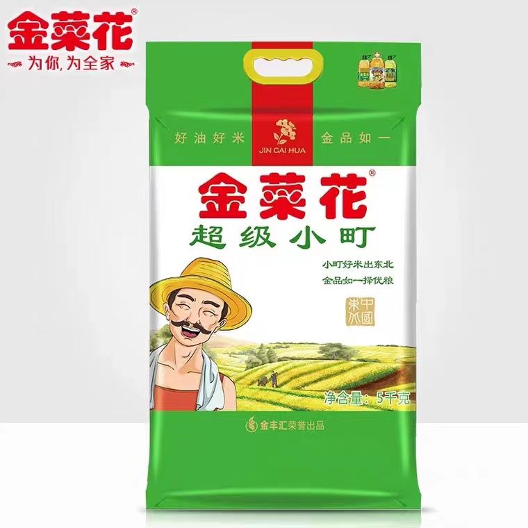 金菜花超级小町5KG