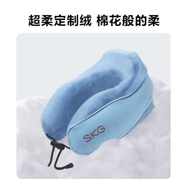 SKG BP3热敷枕