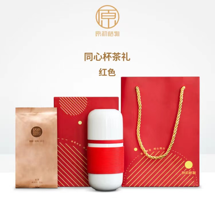 原初格物TST3145华灯茶具茶叶礼盒