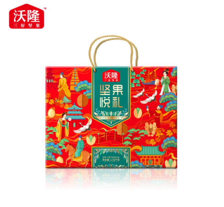 沃隆1520g坚果悦礼（2023新年礼）
