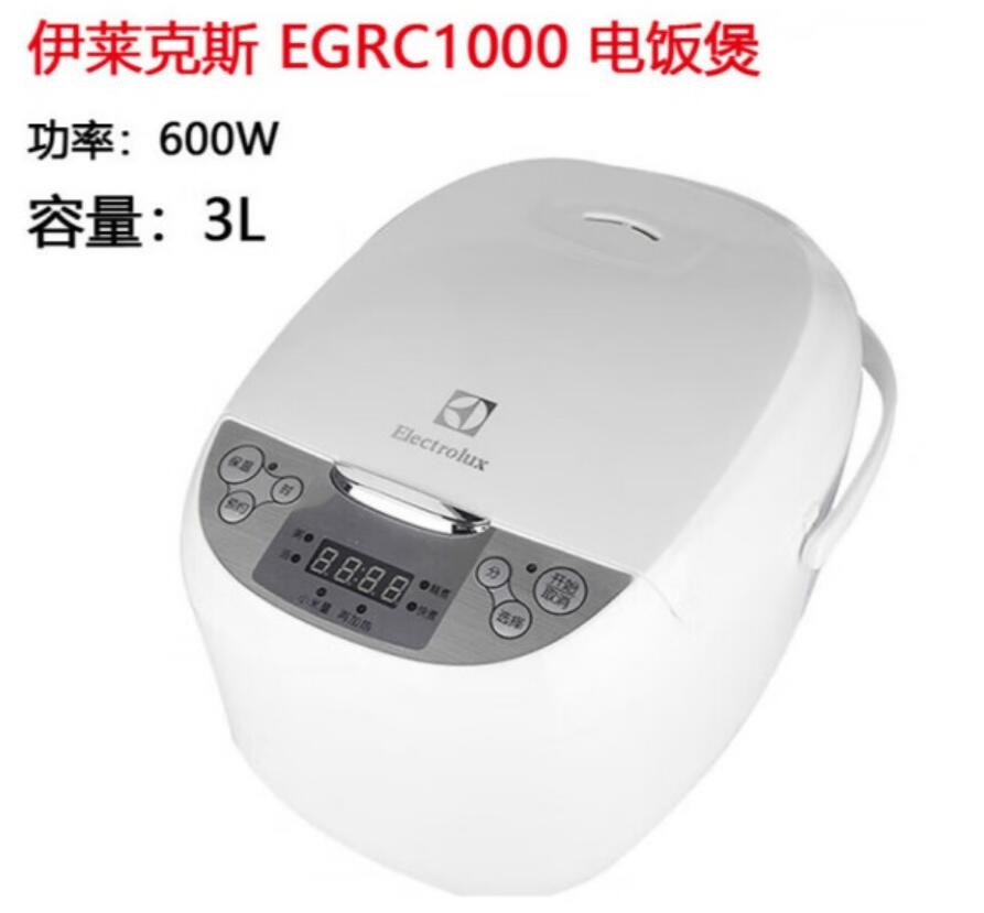 伊莱克斯EGBR-1000智能微电脑电饭煲