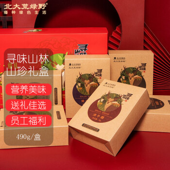 北大荒绿野寻味山林山珍礼盒490g