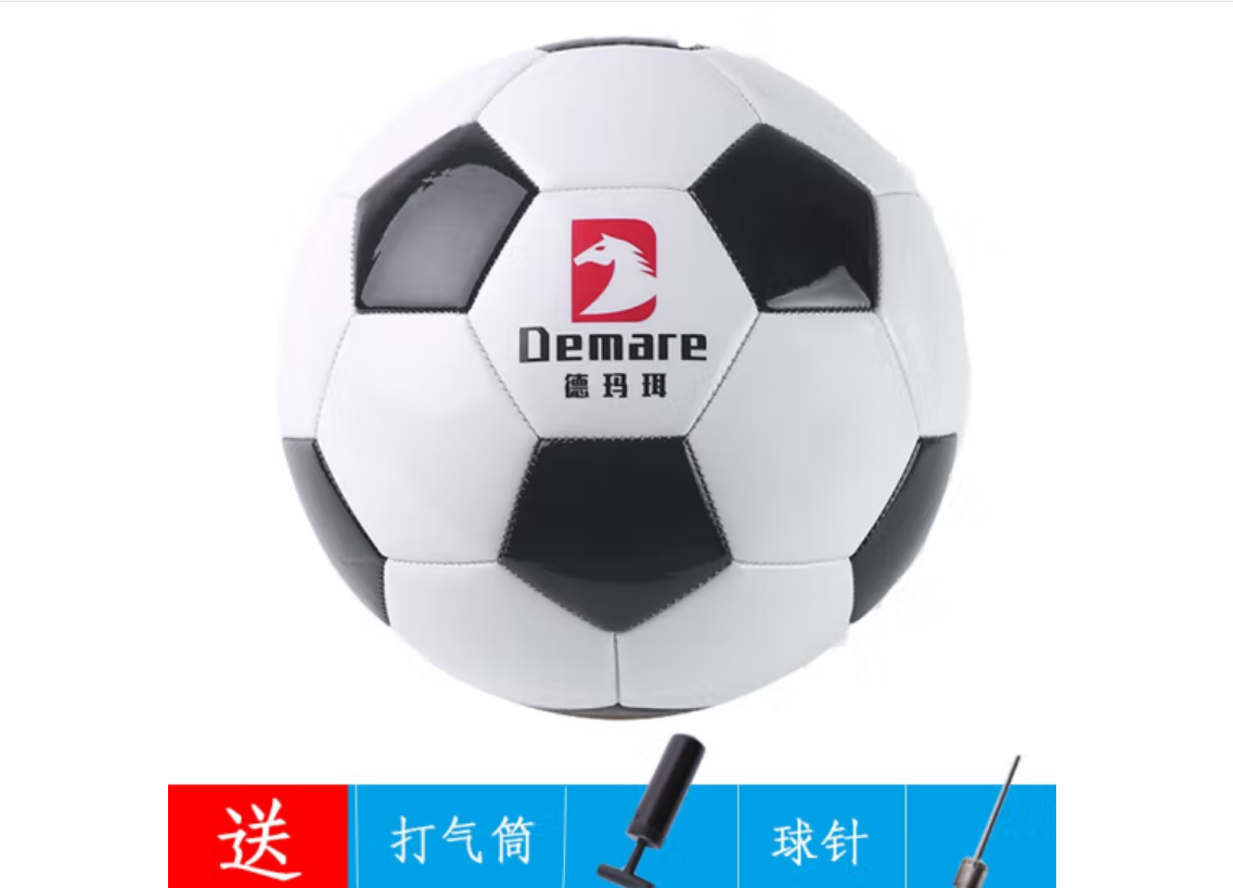 德玛珥（DEMARE）DEM-ZQ015号足球