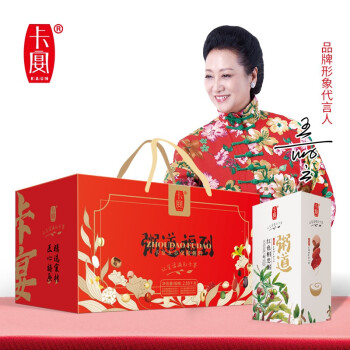 卡宴粥道福到粥料礼盒2880g