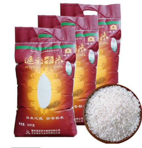 遮放贡米遮放毫文10KG