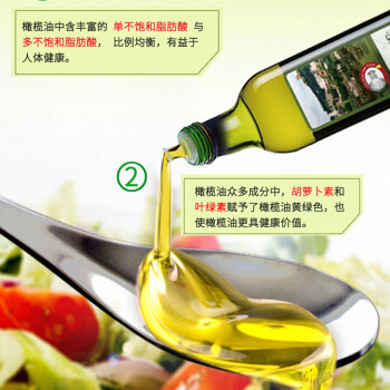 福莱亚原生特级初榨橄榄油500ml*2瓶