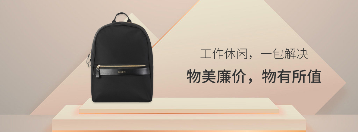 书包