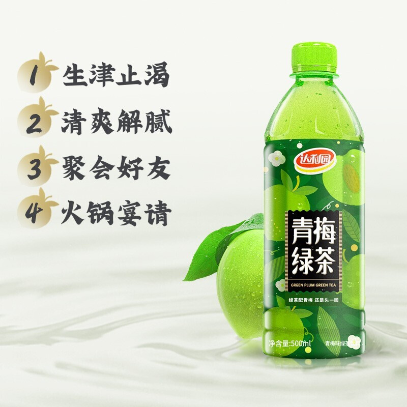 达利园青梅绿茶500ml*15瓶