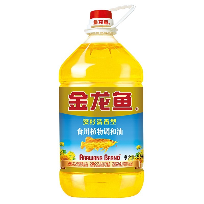 金龙鱼葵花籽食用植物调和油5L*4