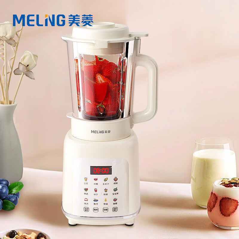 美菱加热破壁营养料理机MB-LC1501