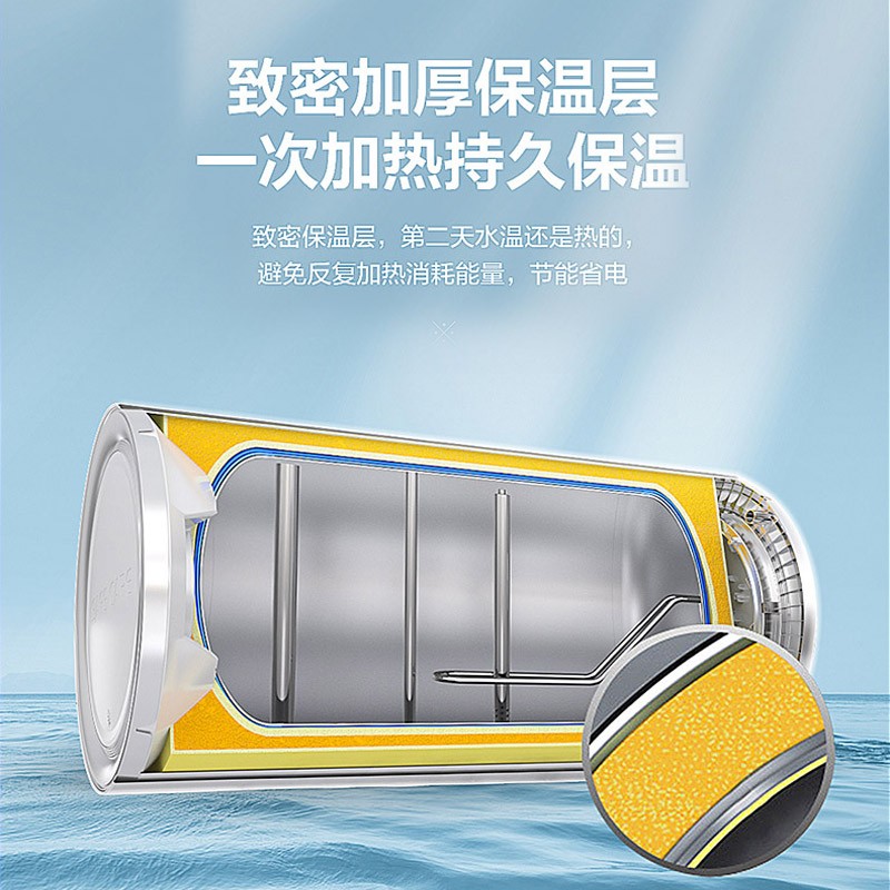 海尔（Haier）出品统帅电热水器家防电墙专利LC 【LC1】40升
