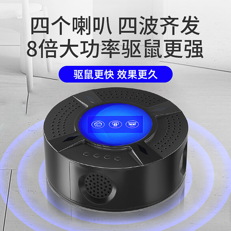 楚婕雅确邦500㎡驱鼠神器老鼠一窝端灭鼠神器超声波大功率驱鼠器驱虫蟑螂捕鼠器