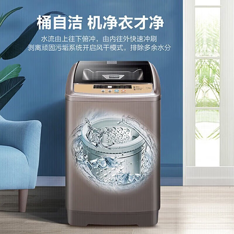 小天鹅 锡美系列洗衣机全自动家用洗烘一体10公斤大容量波轮宿舍出租房 10KG